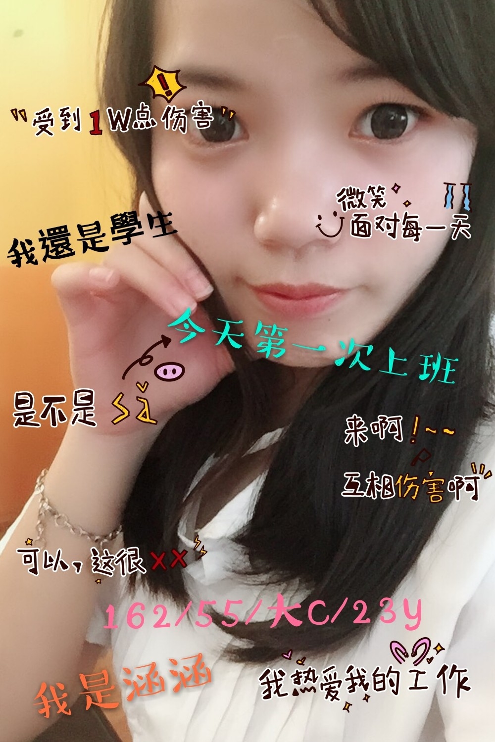 屏東 ️小喬 單親媽媽類型 19/169/36D